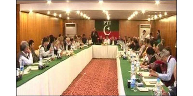 پاکستان تحریک انصاف کل پارلیمنٹ کے مشترکہ اجلاس میں شرکت کرنے کا فیصلہ