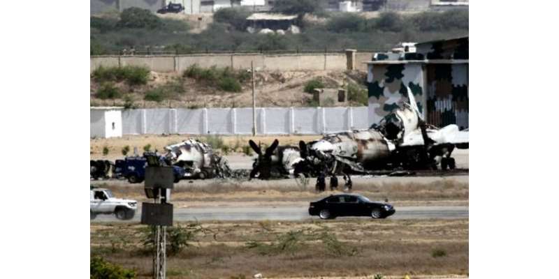 اسلام آباد ہائی کورٹ نے کامرہ ایئربیس حملہ پرکورٹ مارشل کی سزا پانے ..