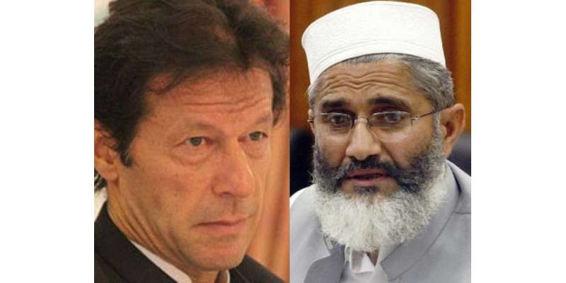 کراچی : این اے 246 کے ضمنی انتخاب کے لیے پی ٹی آئی اور جماعت اسلامی اتحاد ..