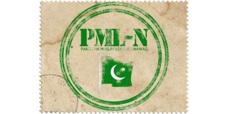 آزاد کشمیر میں مسلم لیگ (ن) کو بڑا سیاسی دھچکا