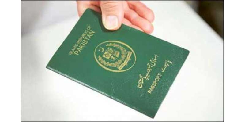 گزشتہ 5 سالوں میں 3400 سے زائد پاکستانیوں نے اپنی شہریت منسوخ کر کے دیگرممالک ..