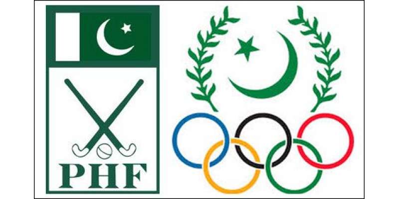 پاکستان ہاکی فیڈریشن کا فنڈز کی کمی سے ختم تربیتی کیمپ دوبارہ لگانے ..