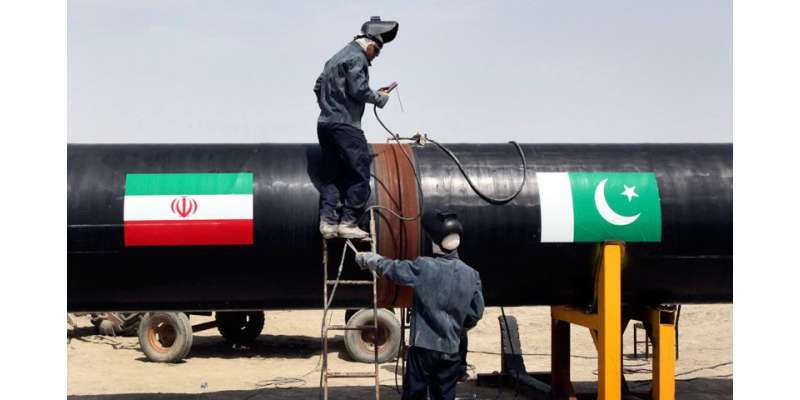 پاک ایران گیس پائپ لائن کی تعمیر اب چین کرے گا،امریکی اخبار کا دعوی