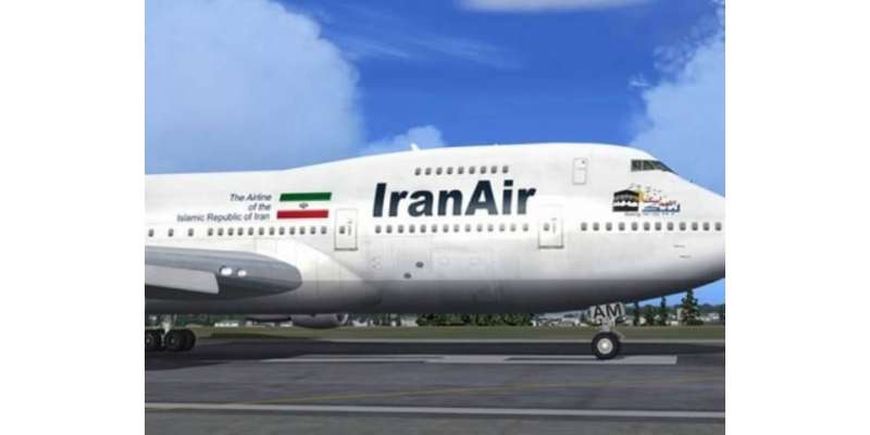 یمن معاملہ ، سعودی عرب نے ایرانی زائرین کے طیار ے کو ملکی فضا ئی حدود ..
