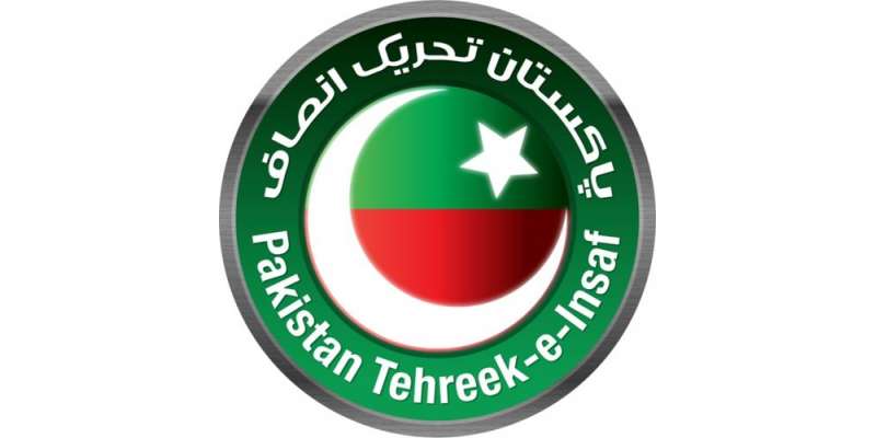 تحریک انصاف کےسربراہ عمران خان کا چئیرمین نادرہ عثمان مبین کو ہنگامی ..