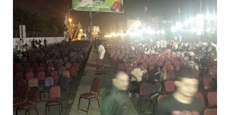 کراچی میں شاہراہ دستور پر تحریک انصاف کا انتخابی جلسہ وہ رنگ نہ جما ..