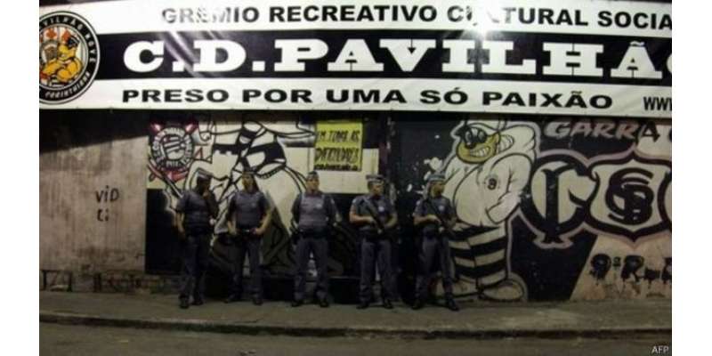 برازیل ‘ ساوٴپالو میں مقامی فٹبال کے آٹھ شائقین کو ہلاک کر دیا گیا