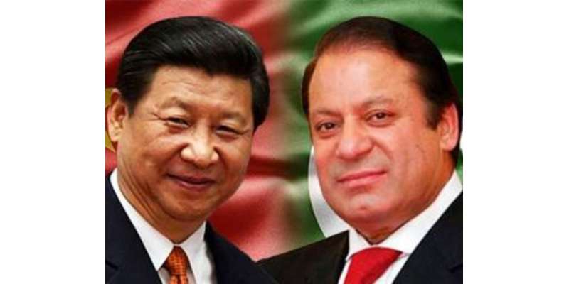 اسلام آباد : چینی صدر اور وزیر اعظم پاکستان نے 8 منصوبوں کی نقاب کشائی ..