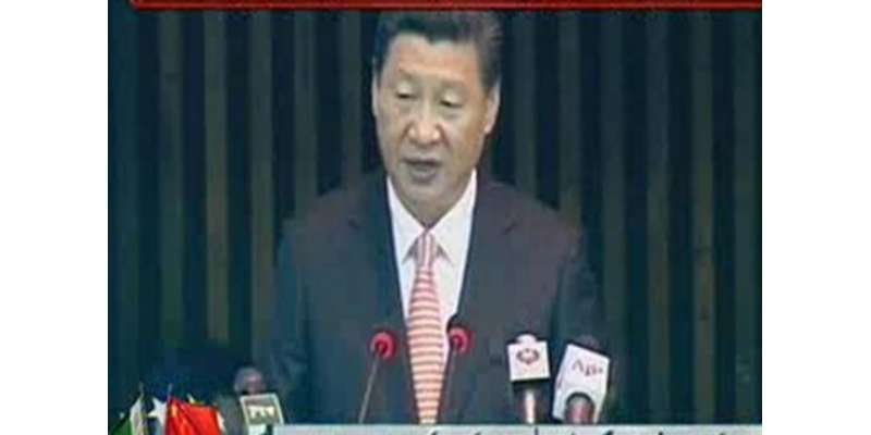 پاکستانی پارلیمنٹ سے خطاب میرے لیے اعزاز کی بات ہے،چینی صدر