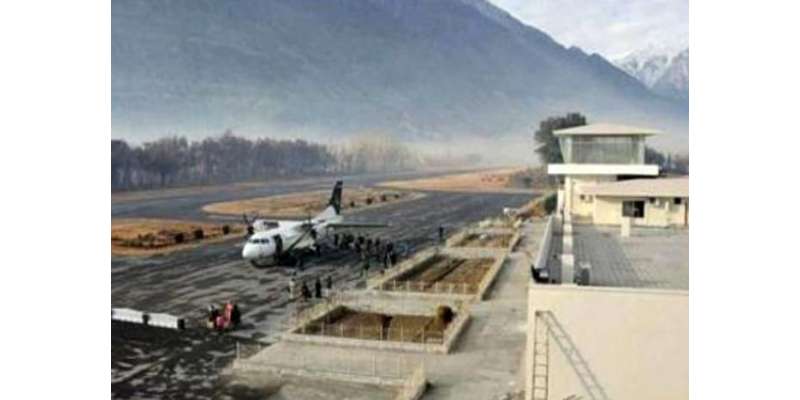 چین کاآزاد کشمیر کے ساتھ ائیرپورٹ کی تعمیر سے بھارت پریشان