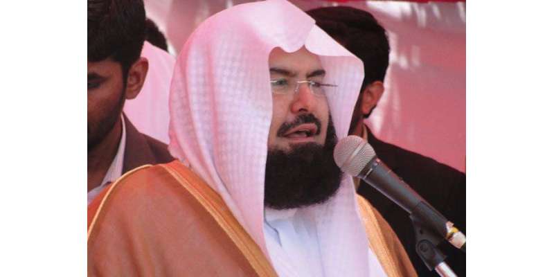 امام کعبہ شیخ خالد الغامدی جمعرات کو پاکستان کے دورے پر اسلام آباد ..