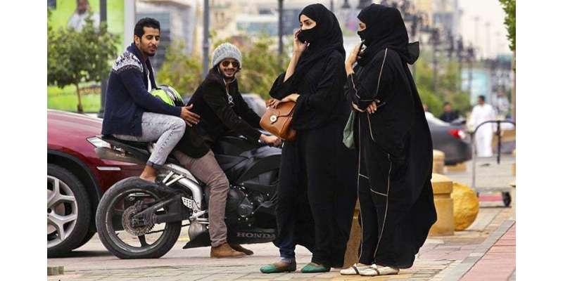 سعودی عرب: محبت کے نام پر خواتین کا استحصال