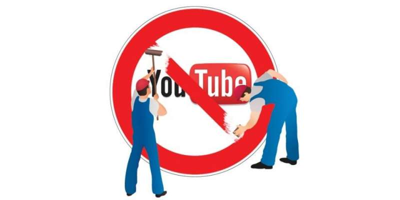 اسلام آباد : یوٹیوب کھولنے کا فیصلہ سپریم کورٹ ہی کر سکتی ہے، چئیر مین ..