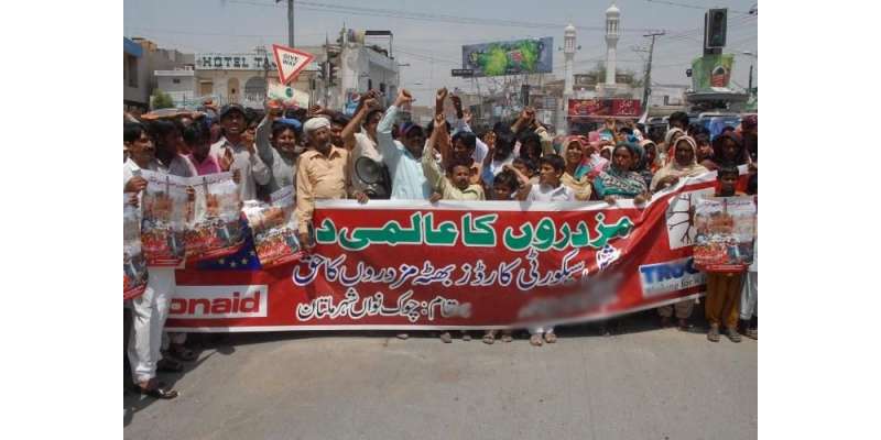 لاہور : یکم مئی، مزدوروں کا عالمی دن، مزدوروں سے اظہار یکجہتی کے لیے ..