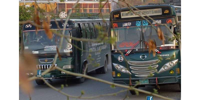 اسلامک یونیورسٹی کی بسوں پر مقامی غنڈوں کا حملہ، طلبہ زخمی