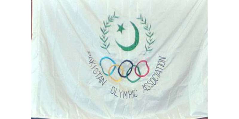 قومی کھیلوں کی ترقی وترویج کے لئے پاکستان اولیمپک ایسوسی ایشن اپنا ..