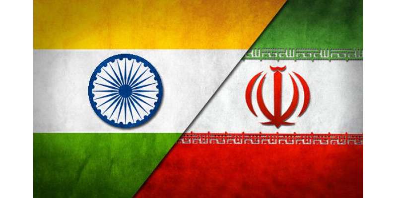 ایران اور بھارت کا نئی بندرگاہ کی تعمیر کے منصوبے پر اتفاق