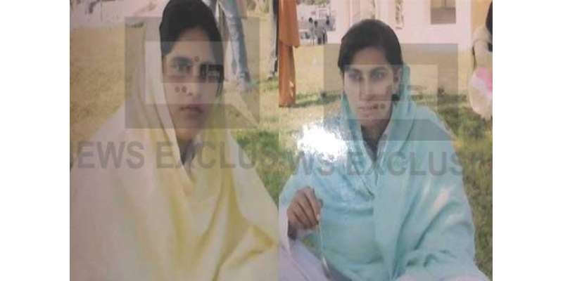 نارووال کے نواحی گاؤں میں ایم اے کی دو طالبات کی پر اسرار موت
