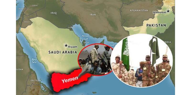یمن ٗ سعودی شہر نجران پر حوثیوں کی گولہ باری سے ایک پاکستانی جاں بحق