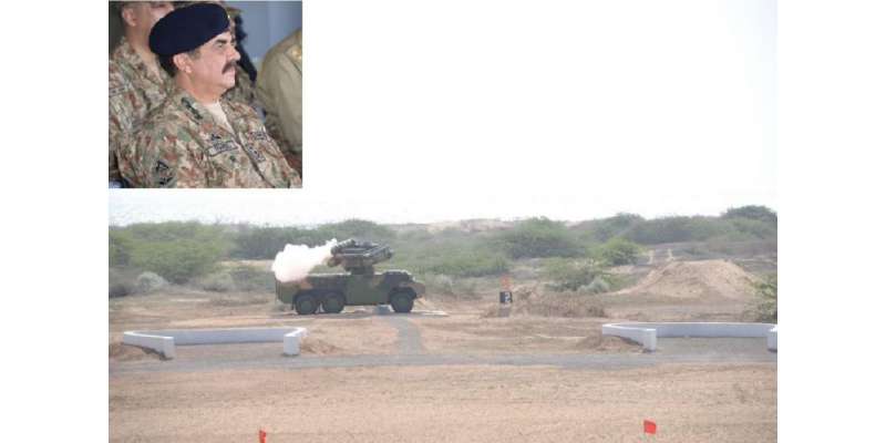آرمی چیف کا ایئر ڈیفنس فائرنگ رینج کراچی کا دورہ
