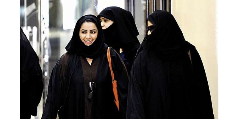 سعودی عرب میں خواتین کے جرائم میں کمی ریکارڈ