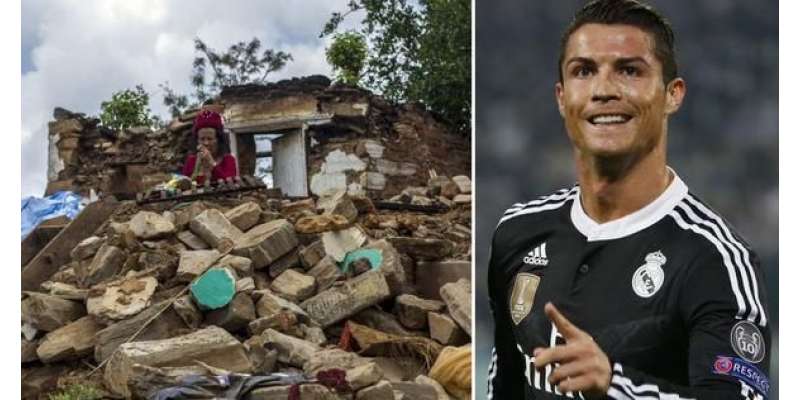 شہرہ آفاق فٹبالر کرسٹیانا رونالڈو نے نیپال میں زلزلے سے متاثرہ بچوں ..