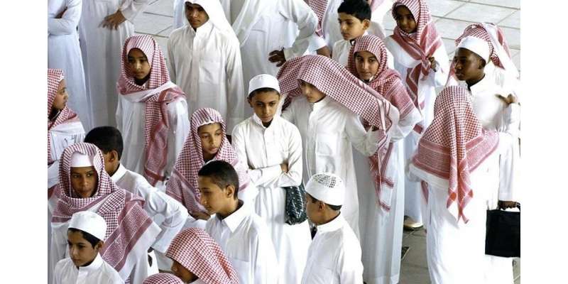 سعودی عرب: اسکول میں جنات کا بسیرا