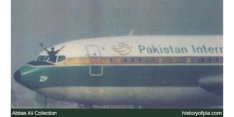 1998 میں طیارہ ہائی جیک کرنے والے 3 مجرموں کی رحم کی اپیلیں مسترد