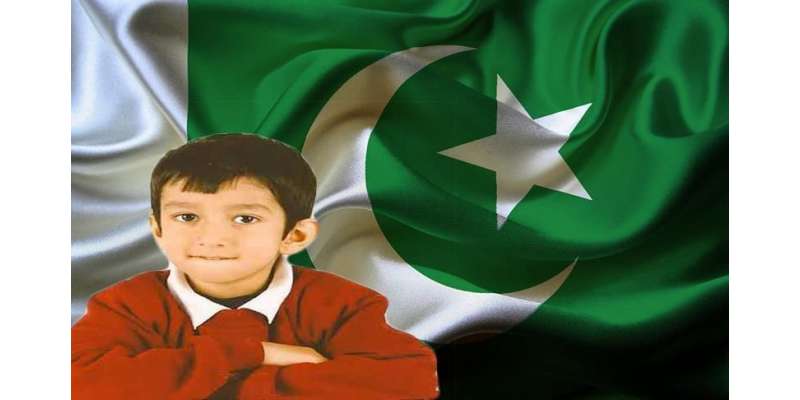 چھ سالہ پاکستانی نژاد بچہ مائیکروسافٹ امتحان میں کامیاب