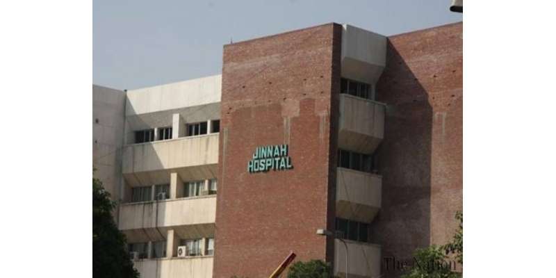 جناح ہسپتال لا ہو رمیں ڈاکٹرز اور انتظامیہ کی ملی بھگت سے دل کی ادویات،سرجیکل ..