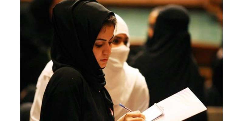 سعودی یونیورسٹیز میں 51.8 فیصد طالبات