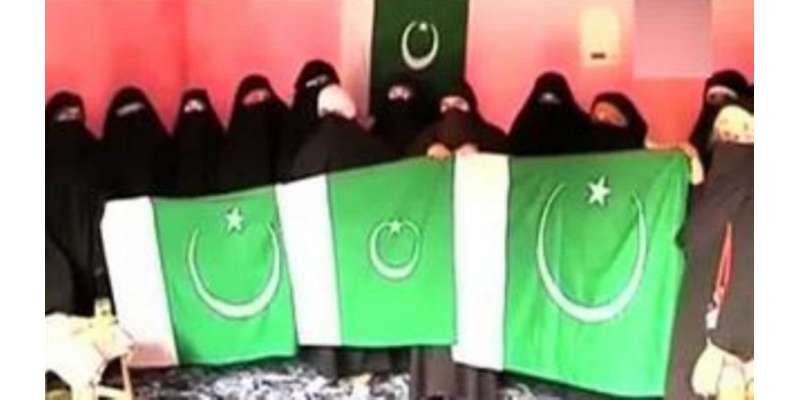 مقبوضہ کشمیر میں پاکستانی پرچم کا لہرایا جانا ایک معمول کا عمل ہے،آسیہ ..