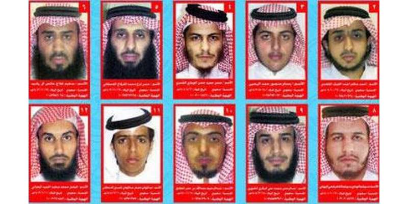 سعودی وزارت داخلہ نے 2 مساجد میں بم حملوں میں ملوث 16 مطلوب افراد کی فہرست ..