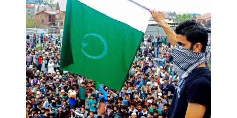سری نگر میں ایک بار پھر پاکستانی پرچم لہرایا گیا