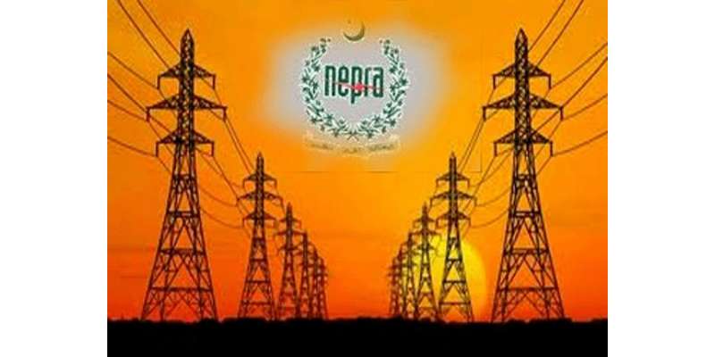 نیپراکی جانب سے بجلی کے نئے نرخ جاری