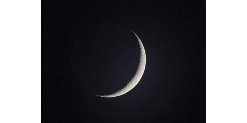 18 جون کو رمضان المبارک کا چاند نظر آنے کے قوی امکانات ہیں،محکمہ موسمیات