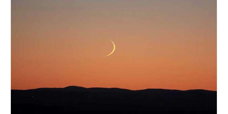 سعودی شہری پرسوں رمضان المبارک کا چاند دیکھیں ، عدالتی کونسل کی اپیل