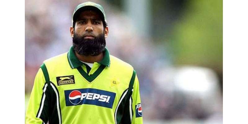 محمد یوسف نے بورڈ کو پاکستان انڈر 19 کرکٹ ٹیم کی کوچنگ کی پیشکش کردی