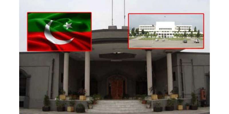 اسلام آباد ہائی کورٹ نے وفاقی دارالحکومت کے بلدیاتی انتخابات سے قبل ..