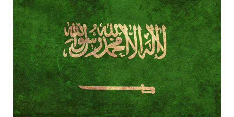 دہشتگردی کا الزام، سعودی عرب میں 8 افراد کو قید کی سزا سنادی گئی