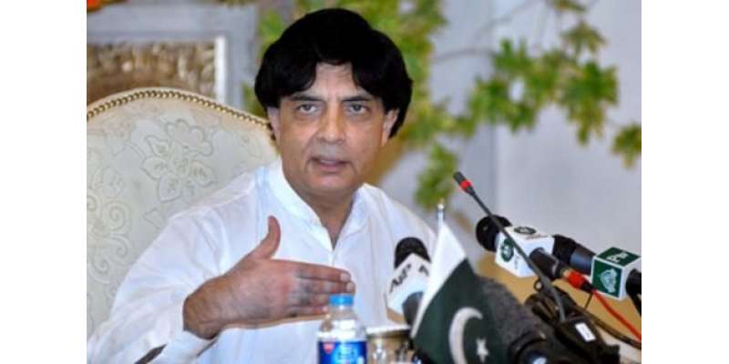 پاکستان بی بی سی کی رپورٹ کی شفاف تحقیقات کا تقاضہ کرتا ہے : وفاقی وزیر ..