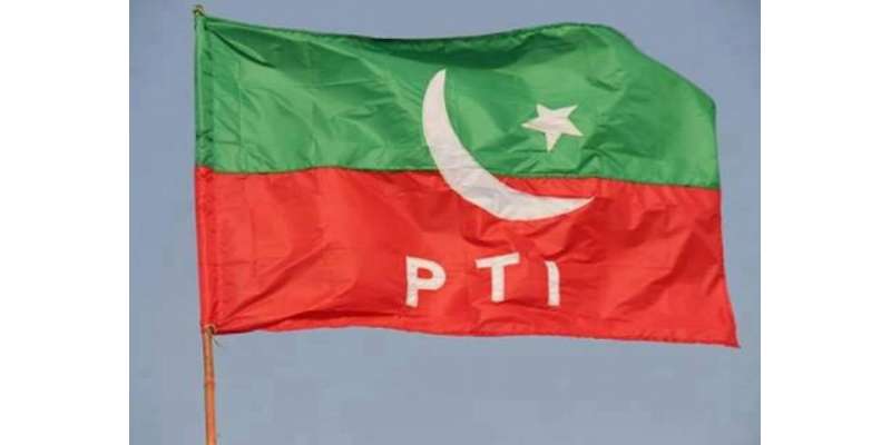 لاہور : پاکستان تحریک انصاف نے پنجاب میں  بلدیاتی انتخابات کے لیے ہونے ..