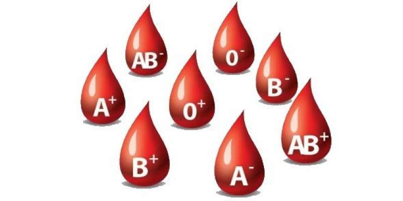 دنیا میں 37فیصد افراد کے خون کا گروپ او پازیٹو ہے