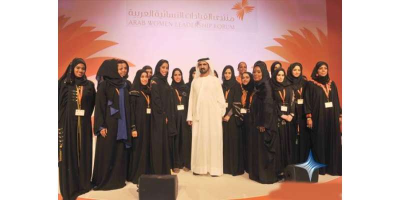 خواتین کو عزت دینے کے حوالے سے متحدہ عرب امارات سرفہرست