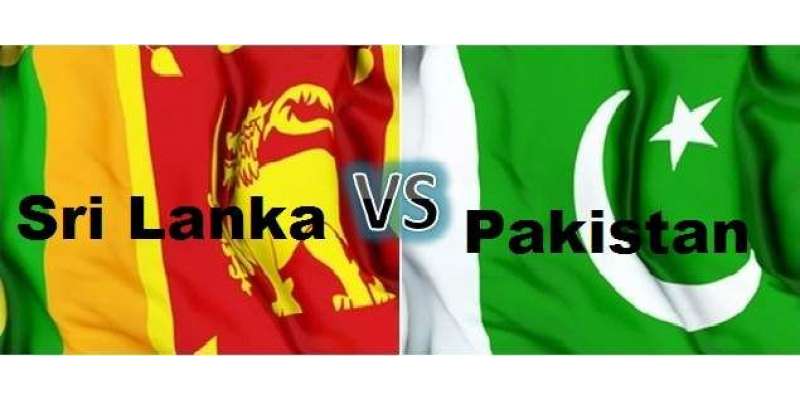 سری لنکا اور پاکستان کے درمیان فیصلہ کن ٹیسٹ میچ کل سے شروع ہوگا