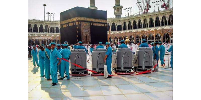 مسجد الحرام کی مکمل صفائی کا عمل 55 منٹ میں مکمل کیا جاتا ہے، رپورٹ