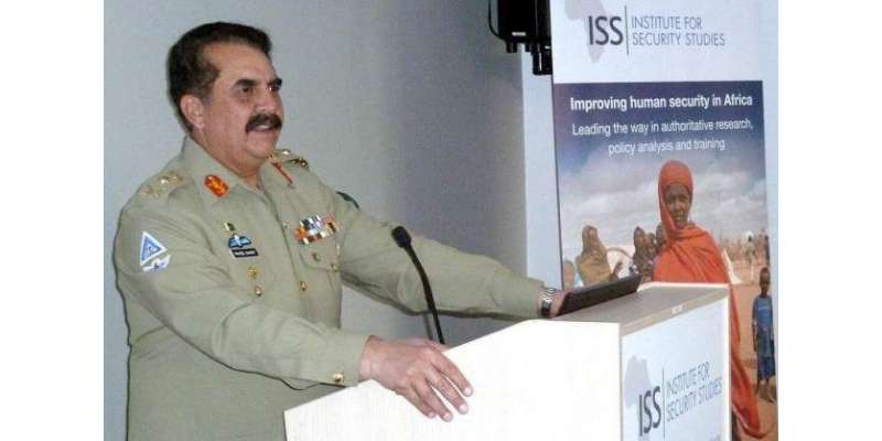پاکستان کامیابی سے دہشتگردی کے خاتمے کیلئے کوشاں ہے: آرمی چیف راحیل ..