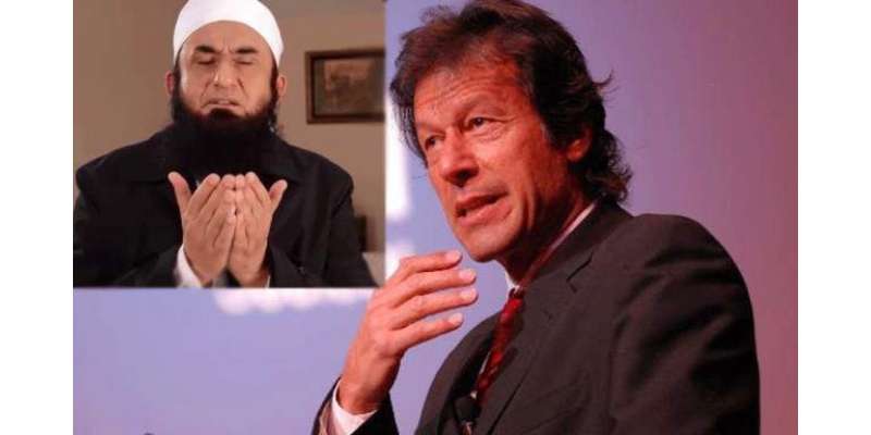 تحریک انصاف کے چیئرمین عمران خان اہلیہ کے ہمراہ رواں سال فریضہ حج ادا ..