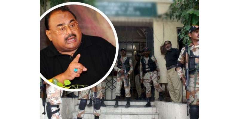 کراچی : ایم کیو ایم کے قائد الطاف حسین کا کراچی میں رینجرز آپریشن پر ..