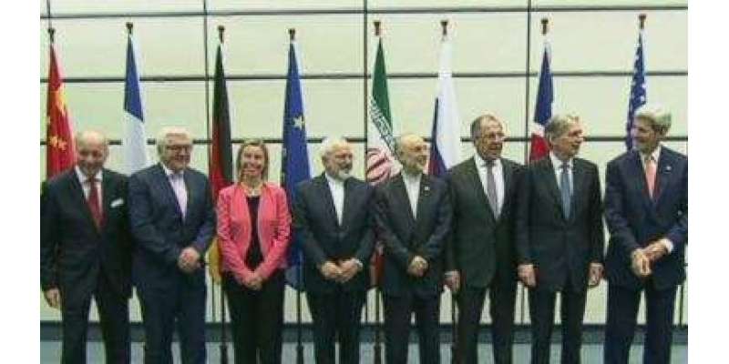 ایران کا جوہری پروگرام محدود،پابندیاں ختم،معاہدہ طے پا گیا